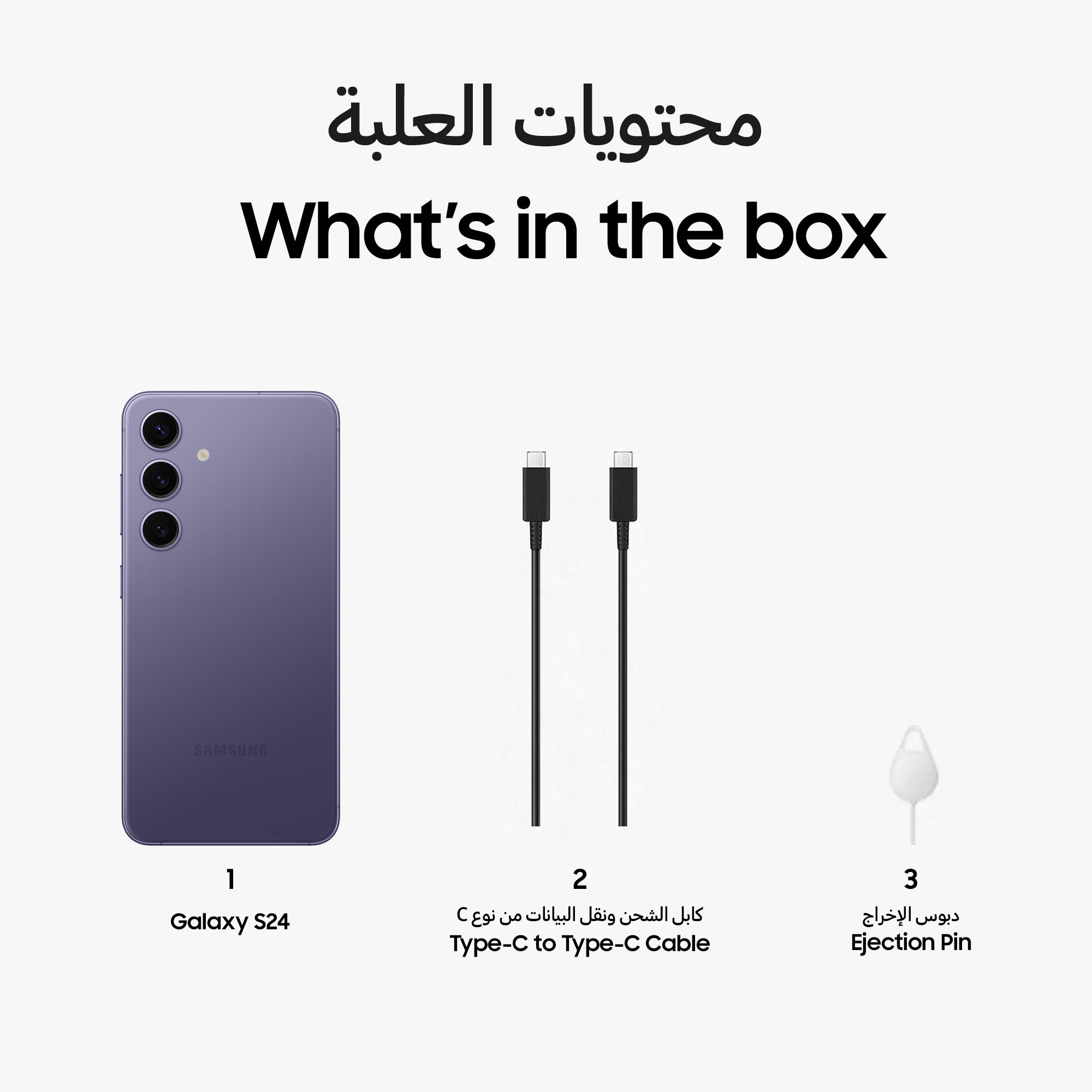 Samsung Galaxy S24 8GB 128GB Samsung Galaxy S24 8GB 128GB