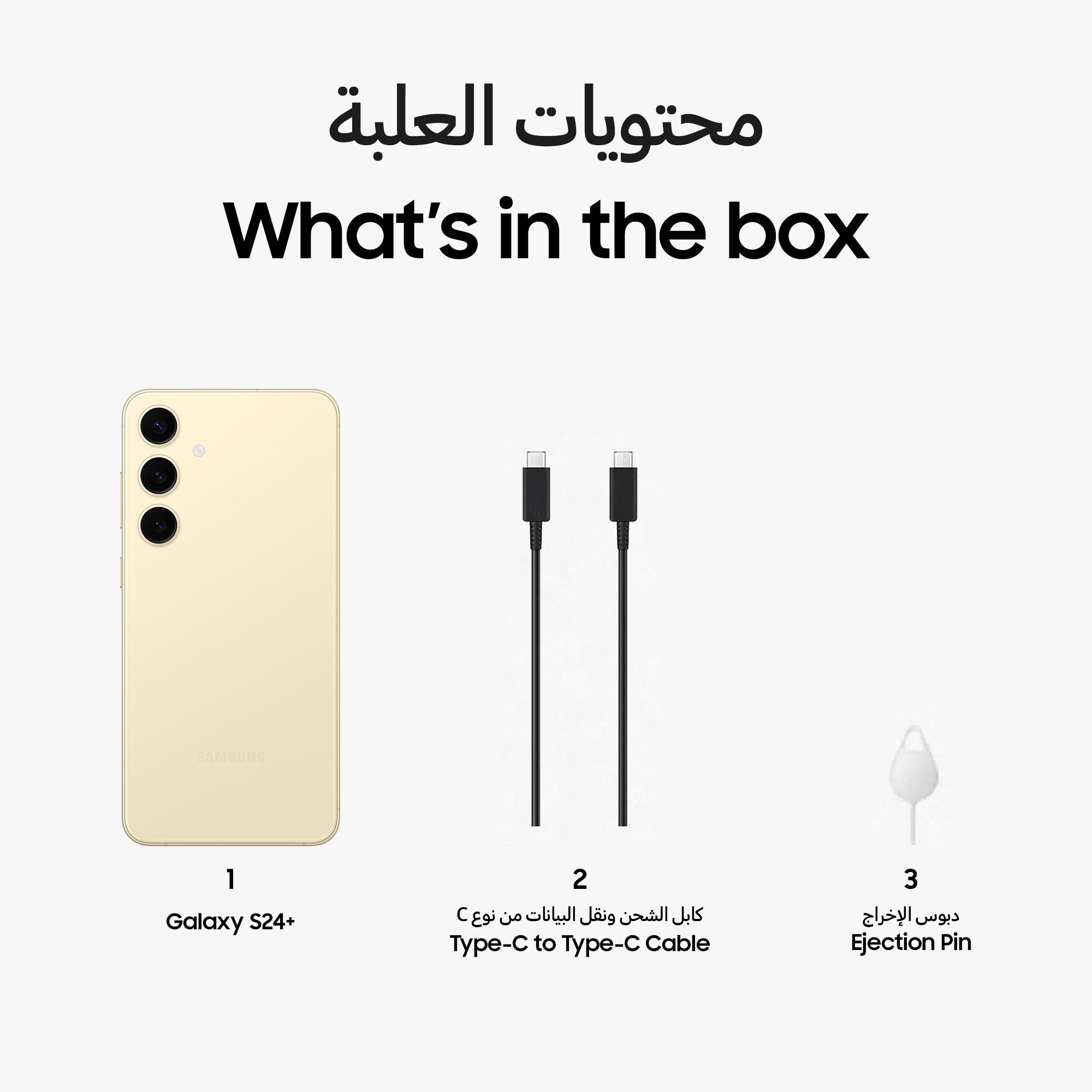 Samsung Galaxy S24 Plus 12GB 512GB Samsung Galaxy S24 Plus 12GB 512GB