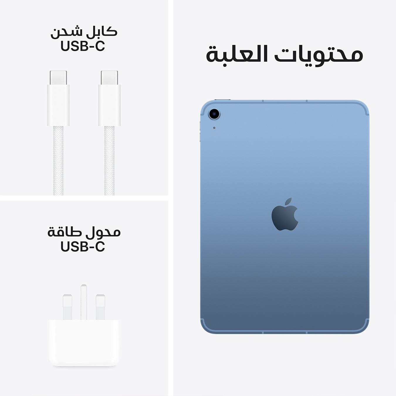 11-inch iPad A16 Bionic Wi-Fi 256GB (2025) 11-inch iPad A16 Bionic Wi-Fi 256GB (2025)