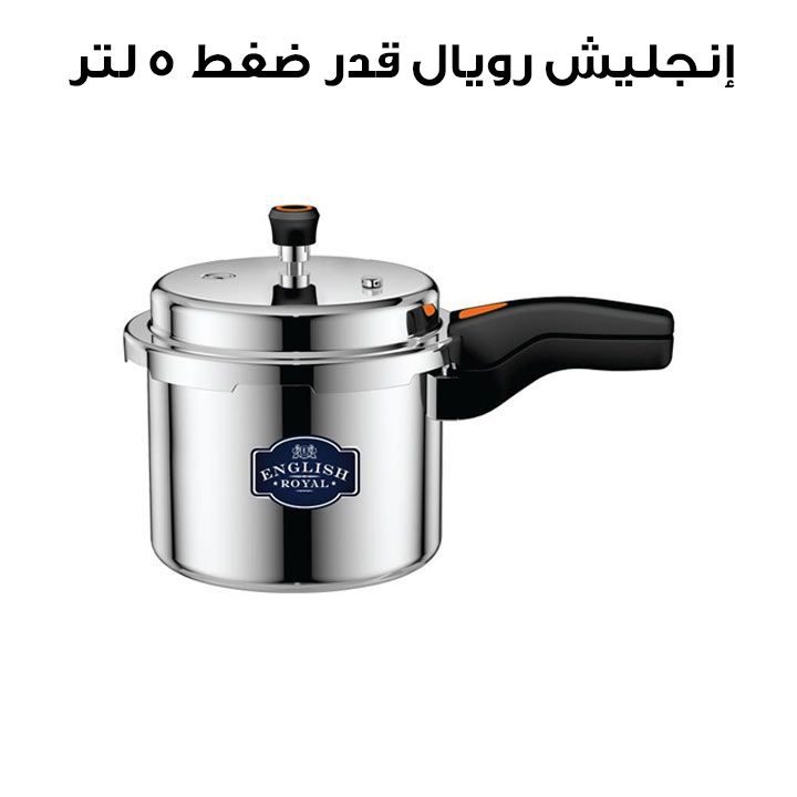 English Royal 5L Pressure Cooker – Model ERK3500 English Royal 5L Pressure Cooker – Model ERK3500