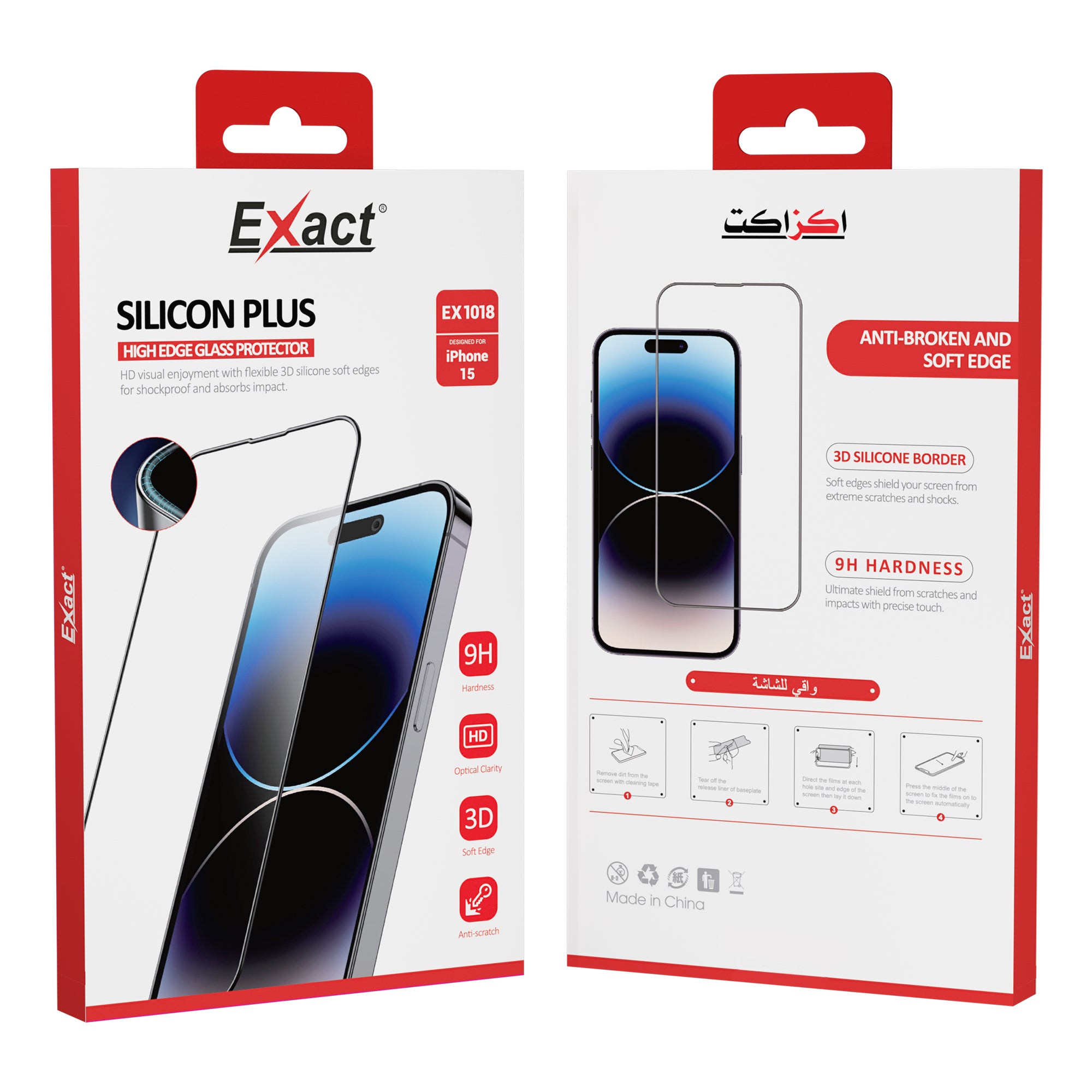Exact Silicone Plus High Edge Glass Protector For iPhone 15 Series Exact Silicone Plus High Edge Glass Protector For iPhone 15 Series