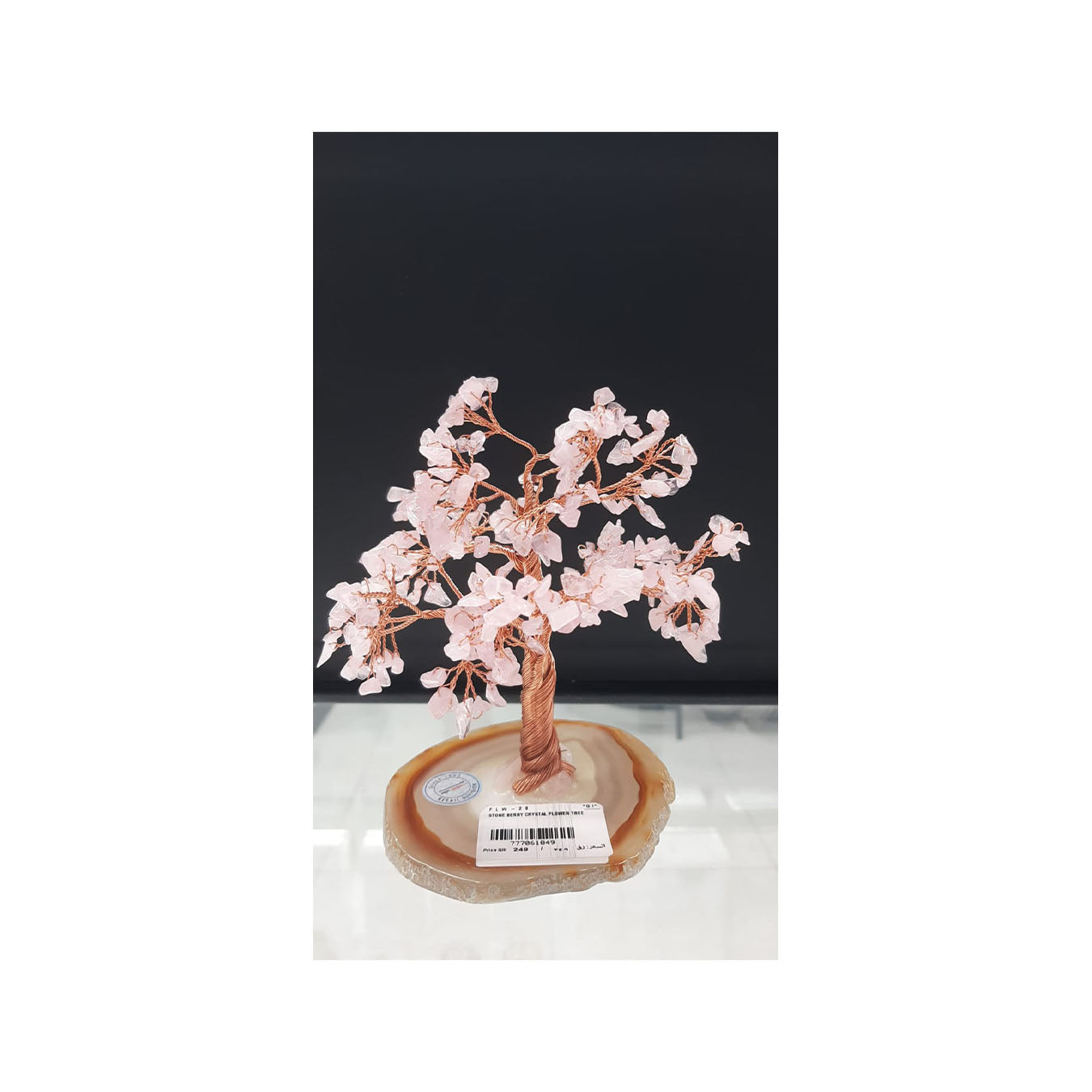 Stone Berry Crystal Flower Tree Stone Berry Crystal Flower Tree