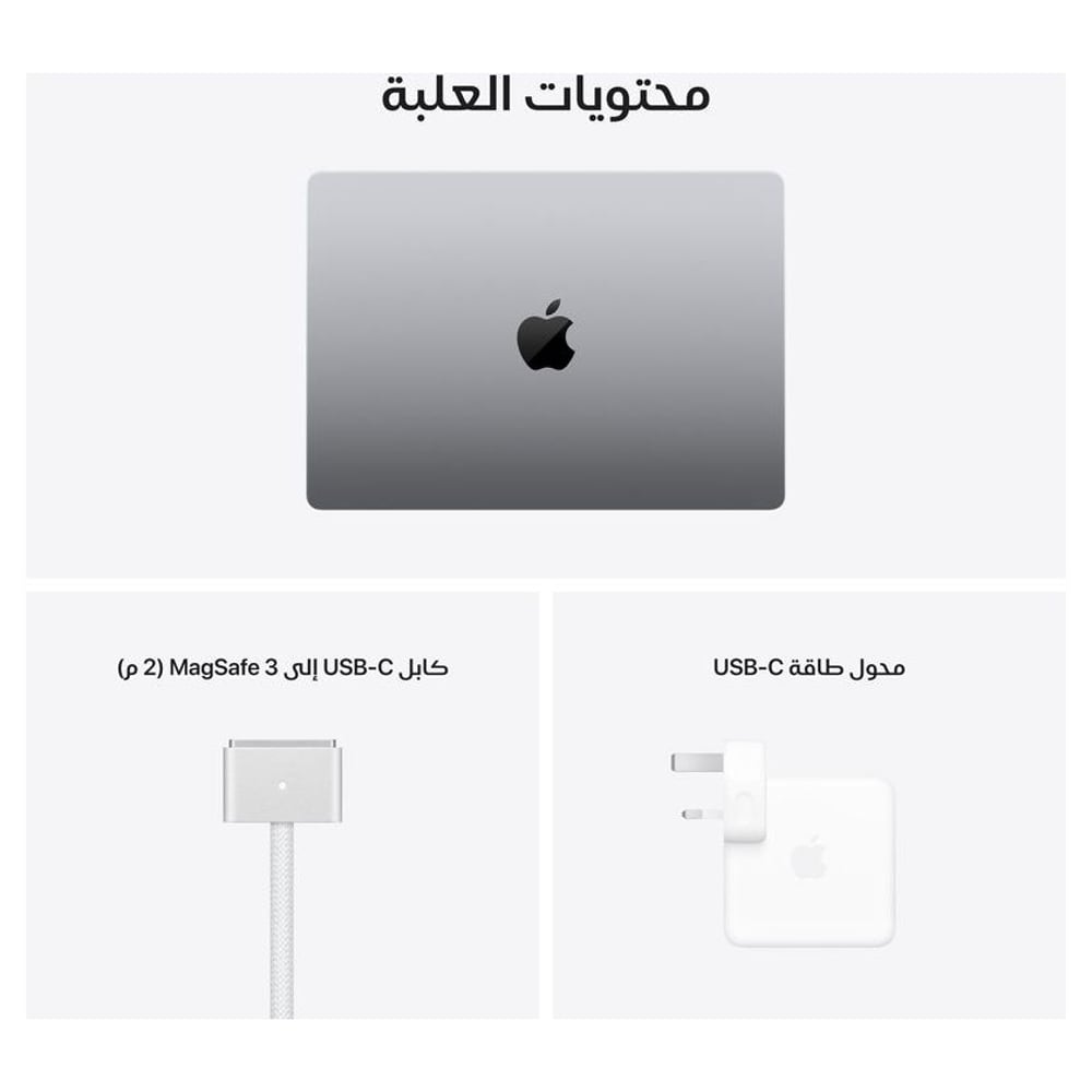 Apple MacBook Pro 14 inch M2 Pro 10 Core CPU/ 16 Core GPU 16GB Ram 512GB - Silver - MPHH3AB/A (Arabic/English) Apple MacBook Pro 14 inch M2 Pro 10 Core CPU/ 16 Core GPU 16GB Ram 512GB - Silver - MPHH3AB/A (Arabic/English)