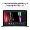 Apple MacBook Pro 14 inch M2 Pro 10 Core CPU/ 16 Core GPU 16GB Ram 512GB - Silver - MPHH3AB/A (Arabic/English)