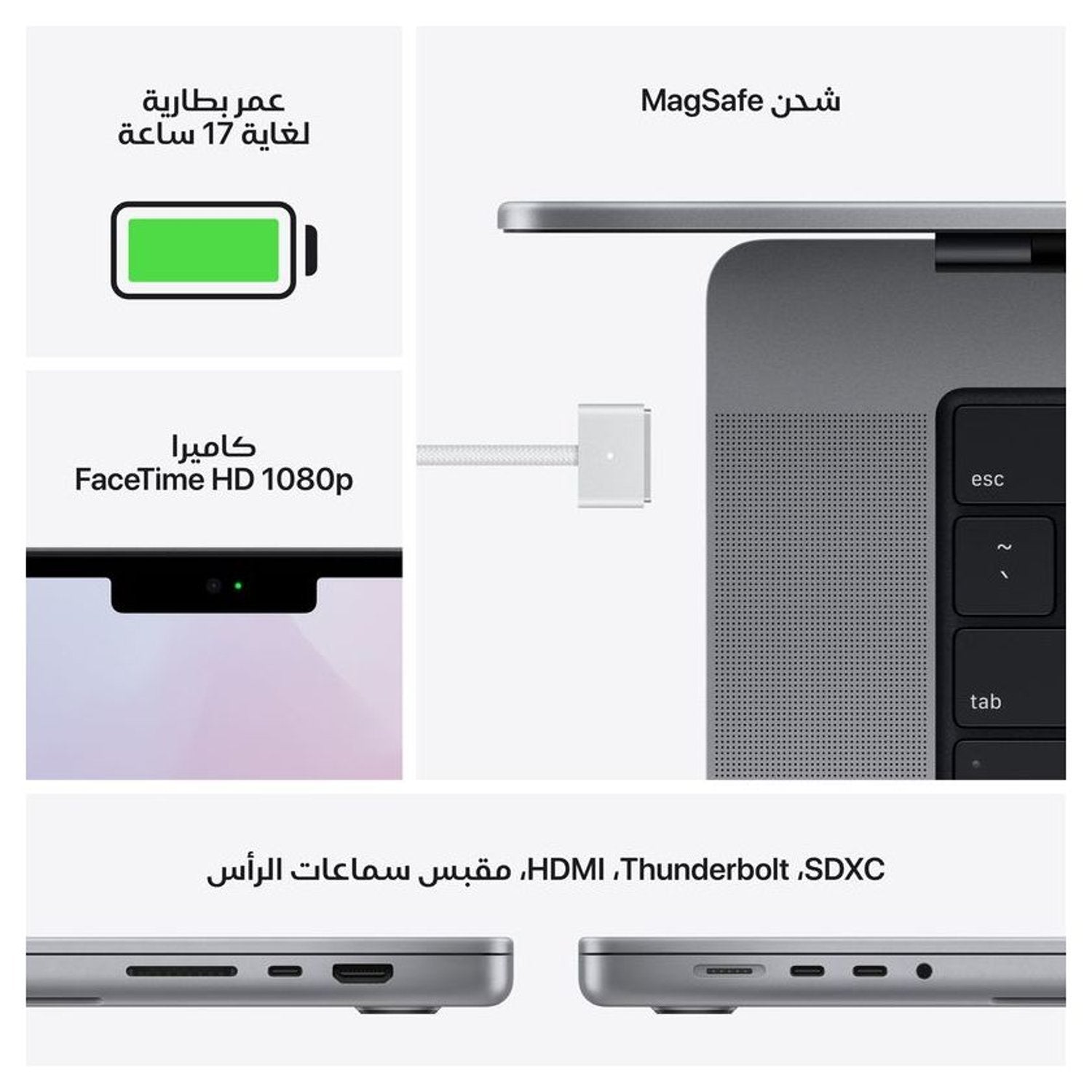 Apple MacBook Pro 14 inch M2 Pro 10 Core CPU/ 16 Core GPU 16GB Ram 512GB - Silver - MPHH3AB/A (Arabic/English) Apple MacBook Pro 14 inch M2 Pro 10 Core CPU/ 16 Core GPU 16GB Ram 512GB - Silver - MPHH3AB/A (Arabic/English)