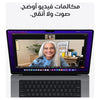 Apple MacBook Pro 14 inch M2 Pro 10 Core CPU/ 16 Core GPU 16GB Ram 512GB - Silver - MPHH3AB/A (Arabic/English)