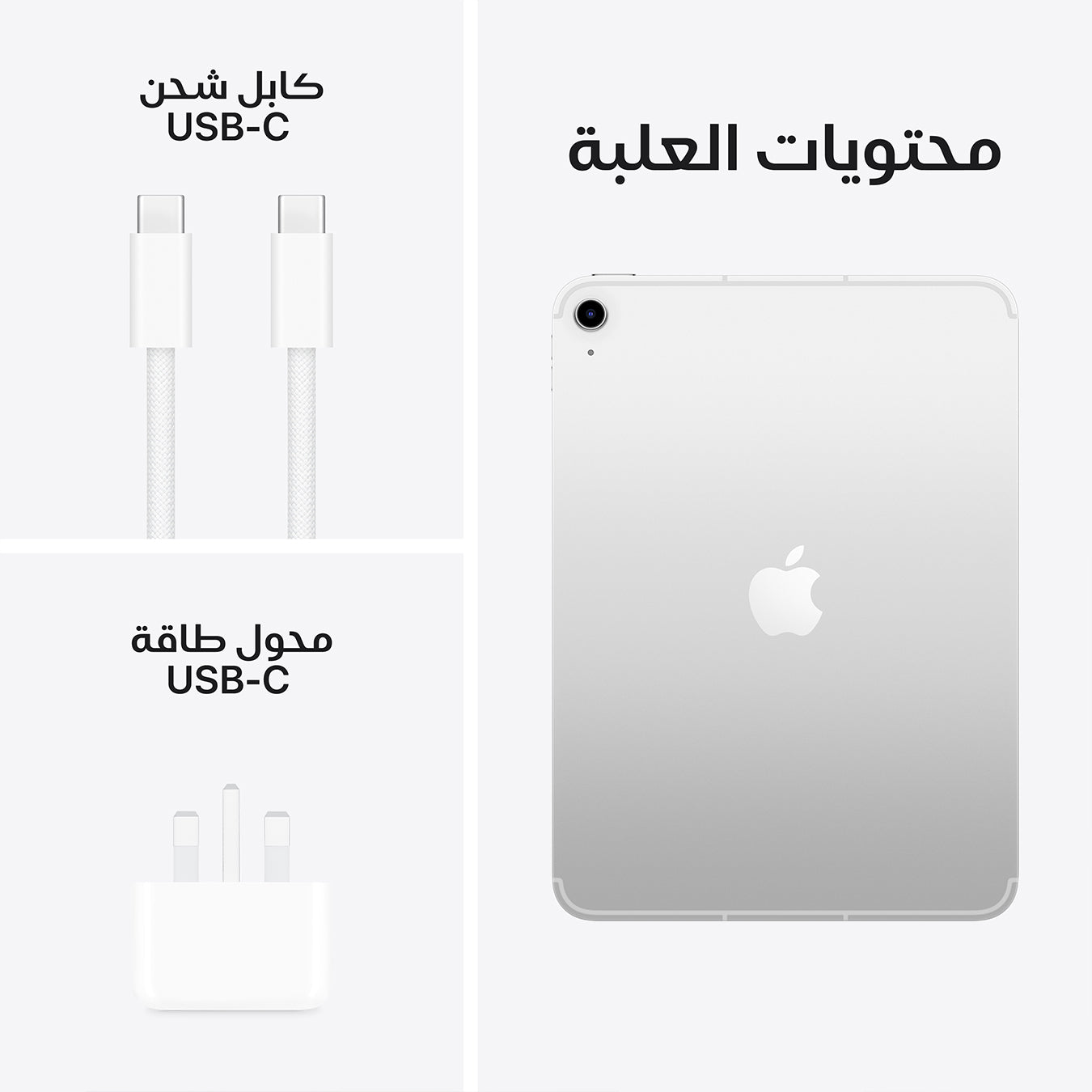 11-inch iPad A16 Bionic Wi-Fi 256GB (2025) 11-inch iPad A16 Bionic Wi-Fi 256GB (2025)