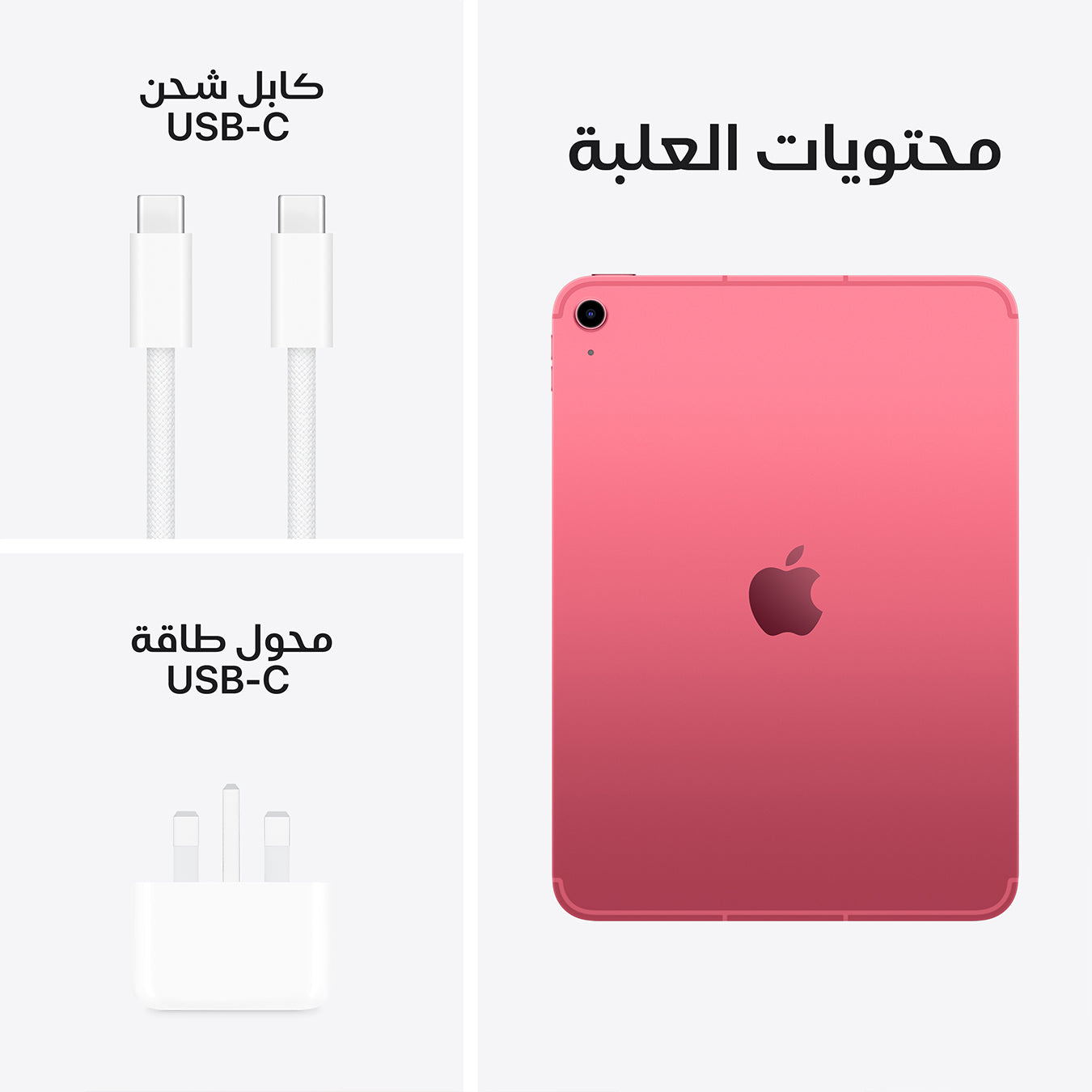 11-inch iPad A16 Bionic Wi-Fi 256GB (2025) 11-inch iPad A16 Bionic Wi-Fi 256GB (2025)