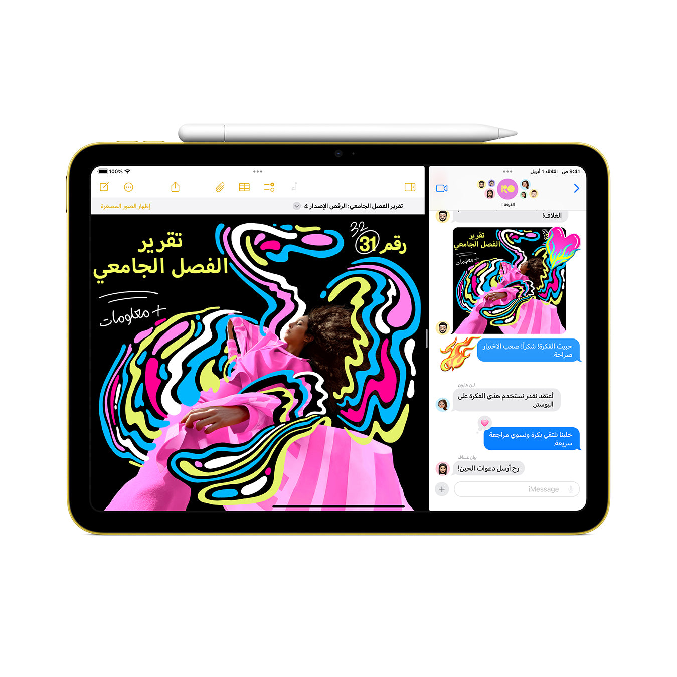 11-inch iPad A16 Bionic Chip Wi-Fi + Cellular 512GB (2025) 11-inch iPad A16 Bionic Chip Wi-Fi + Cellular 512GB (2025)