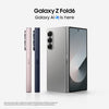 Samsung Z Fold 6 512GB